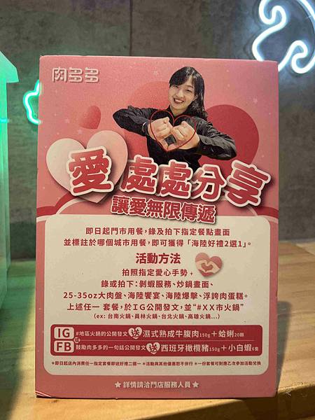 肉多多西門漢中 (75).jpg