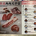 肉多多西門漢中 (91).jpg