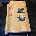 雙囍鍋物 (15).jpg