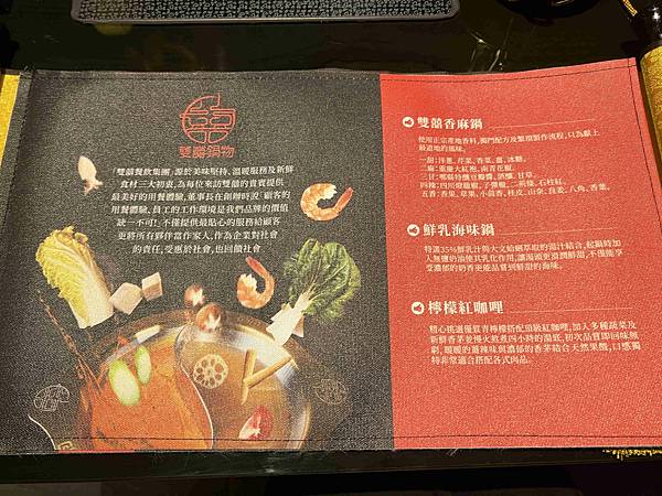 雙囍鍋物 (27).jpg