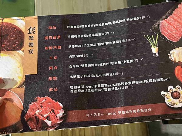 雙囍鍋物 (28).jpg