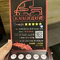 雙囍鍋物 (30).jpg