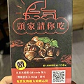 雙囍鍋物 (31).jpg