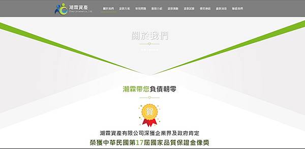 潮霖資產 (1).jpg