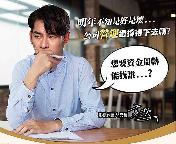 潮霖資產 (5).png