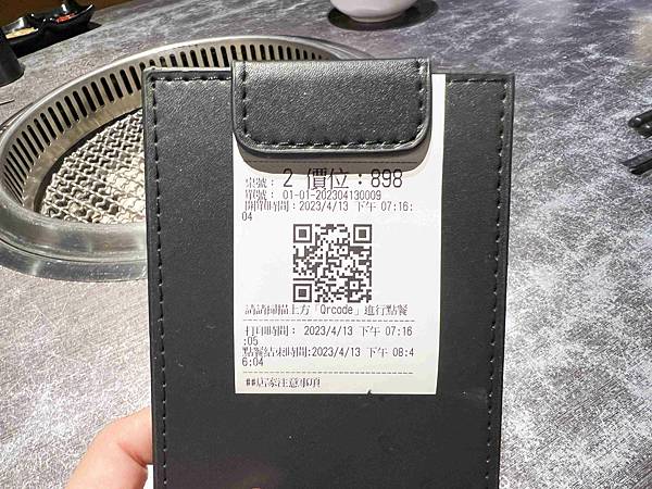 三柒燒肉 (25).jpg