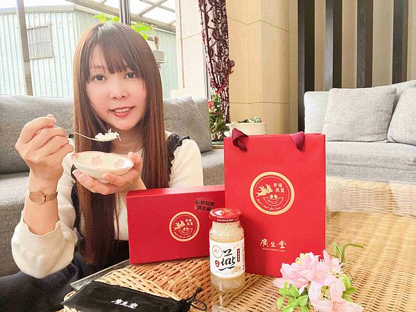 廣生堂幸福燕窩 (1).jpg