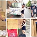 欣锝搬家 (53).jpg