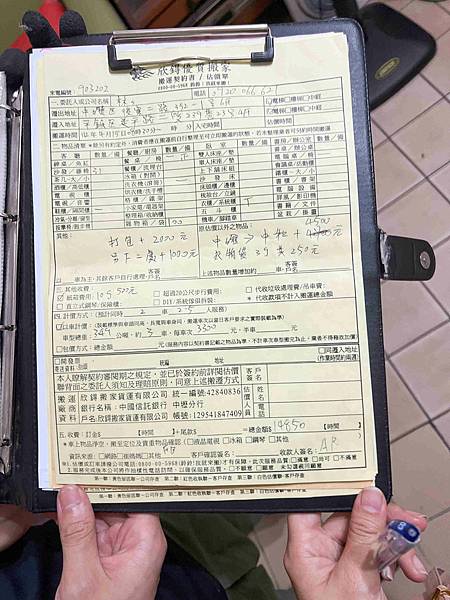 欣锝搬家 (101).jpg