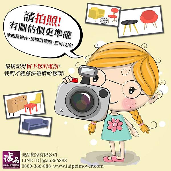 誠品搬家 (2).jpg