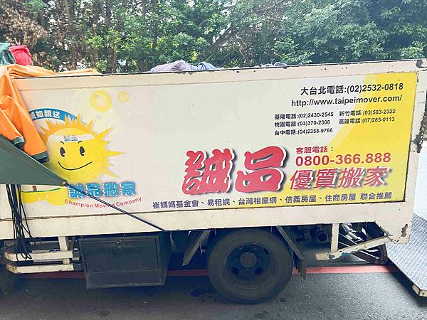 誠品搬家 (6).jpg