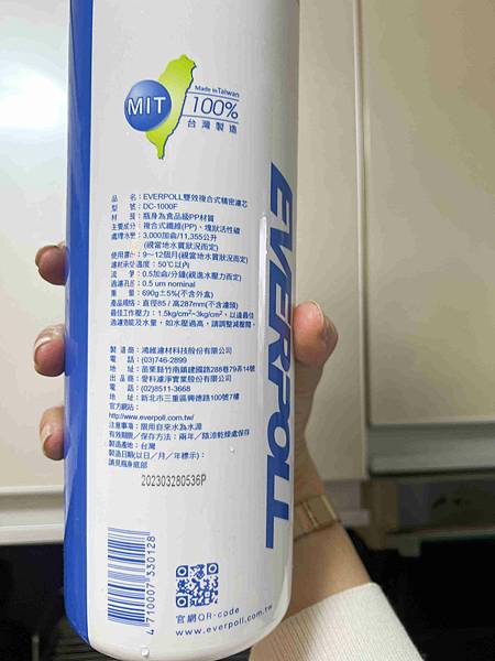 省錢王濾水器 (36).jpg