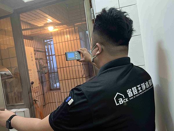 省錢王驗屋 (15).jpg