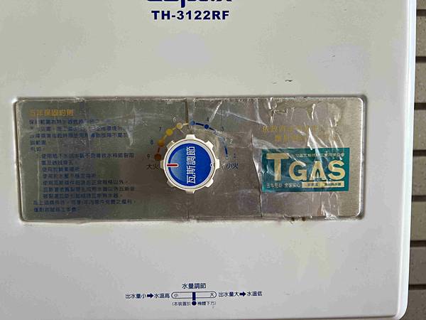 史密斯熱水器 (3).jpg