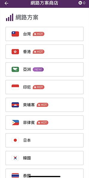 20230508NEXIM SIM卡 (3).jpg