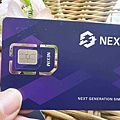20230508NEXIM SIM卡 (18).jpg