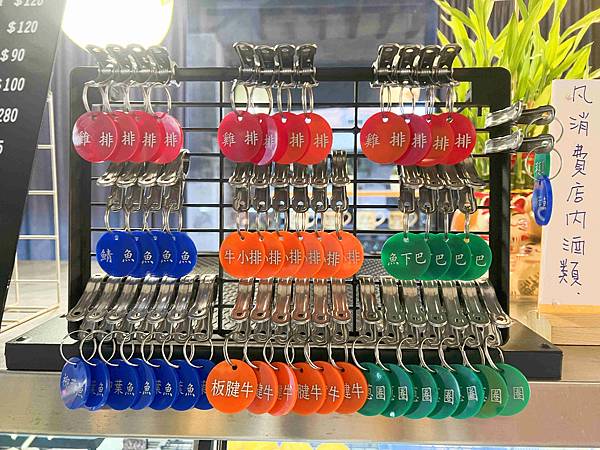 熾燒串烤 (23).jpg