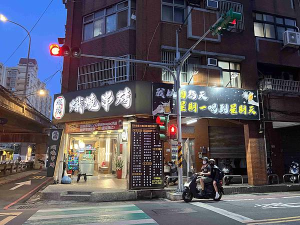 熾燒串烤 (54).jpg