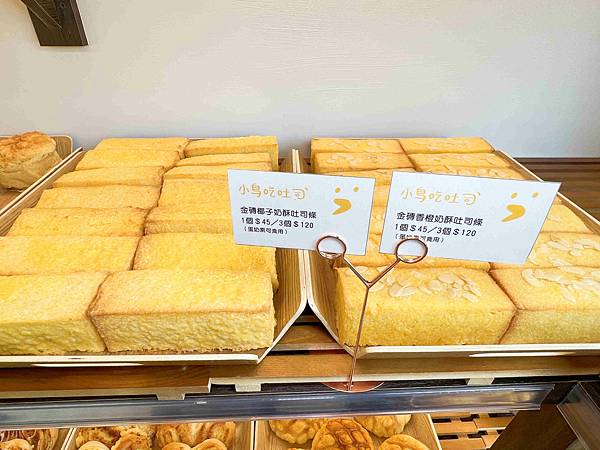 小鳥吃吐司 (19).jpg