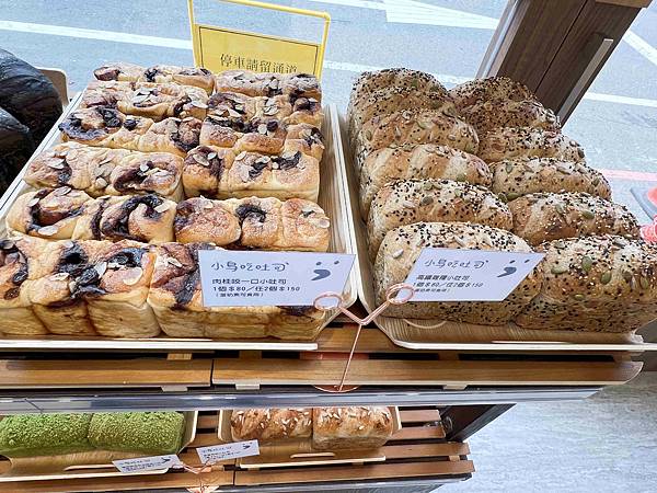 小鳥吃吐司 (24).jpg