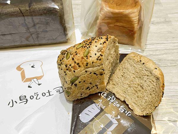 小鳥吃吐司 (94).jpg