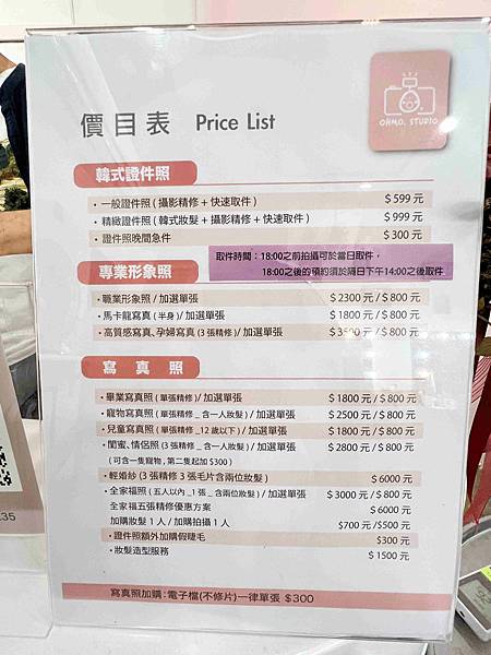 奧苿攝影竹 (13).jpg