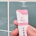 BALTTIS水亮保濕修護面膜ERGO活力胜肽珍珠膠原蛋白 (6).jpg