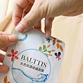 BALTTIS水亮保濕修護面膜ERGO活力胜肽珍珠膠原蛋白 (55).jpg