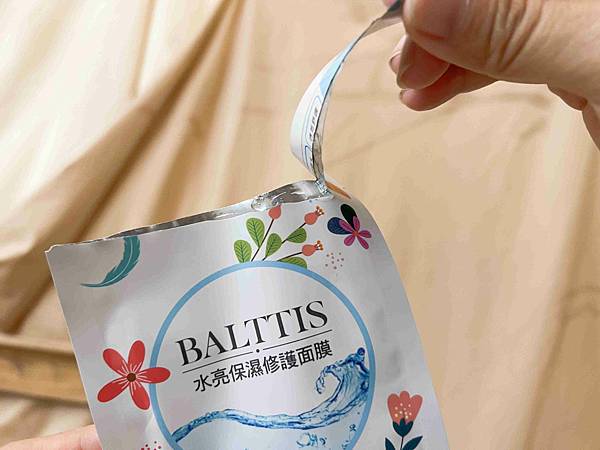 BALTTIS水亮保濕修護面膜ERGO活力胜肽珍珠膠原蛋白 (56).jpg