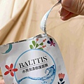 BALTTIS水亮保濕修護面膜ERGO活力胜肽珍珠膠原蛋白 (56).jpg