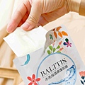 BALTTIS水亮保濕修護面膜ERGO活力胜肽珍珠膠原蛋白 (57).jpg
