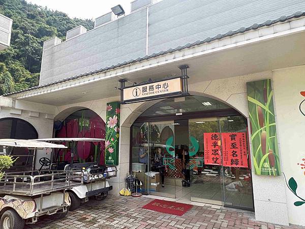 楓樺台一渡假村 (6).jpg