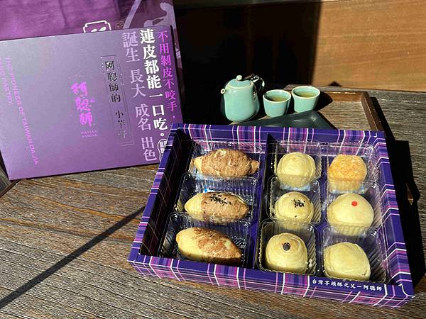 阿聰師的小芋仔 (16).jpg