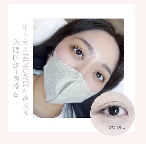 寧為女人客製化霧眉 (1).jpg