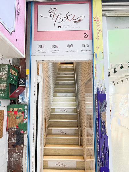 寧為女人客製化霧眉 (4).jpg