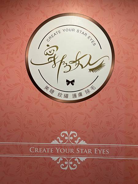 寧為女人客製化霧眉 (24).jpg