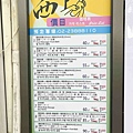 西門足體養身館 (4).jpg
