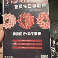 舞古賀鍋物專門店-頂級肉品平價專賣 (2).jpg
