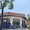 沙發馬鈴薯樂園 高雄鳳山青年旗艦店 (2).jpg