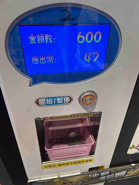 沙發馬鈴薯樂園 高雄鳳山青年旗艦店 (11).jpg