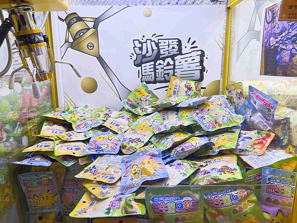 沙發馬鈴薯樂園 高雄鳳山青年旗艦店 (19).jpg