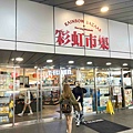 沙發馬鈴薯樂園 高雄左營自由店 (2).jpg