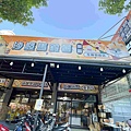 沙發馬鈴薯樂園 高雄左營自由店 (3).jpg