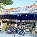 沙發馬鈴薯樂園 高雄左營自由店 (4).jpg