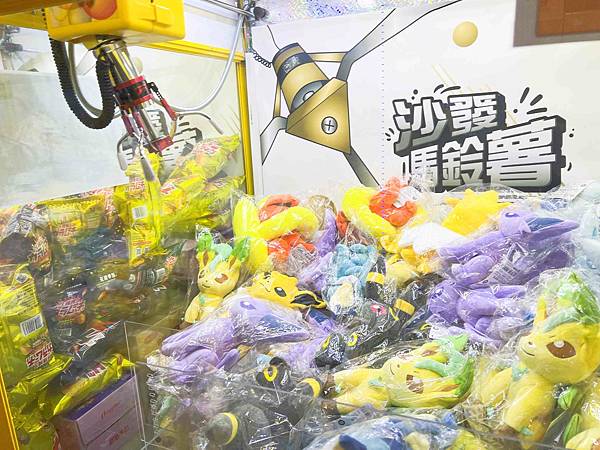 沙發馬鈴薯樂園 高雄鳳山青年旗艦店 (59).jpg