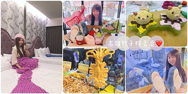 沙發馬鈴薯樂園 高雄鳳山青年旗艦店.jpg