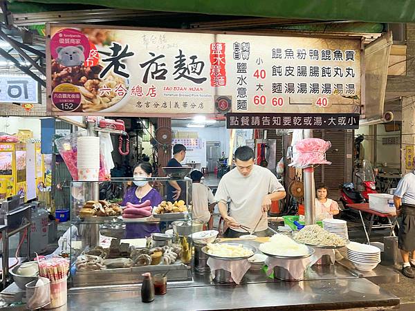沙發馬鈴薯樂園 高雄鳳山青年旗艦店 (11).jpg