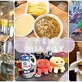 沙發馬鈴薯樂園 高雄左營自由店.jpg