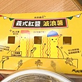 沙發馬鈴薯樂園 高雄左營自由店 (5).jpg