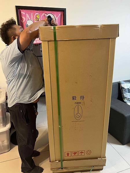 巧經松 經絡按摩機 (2).jpg